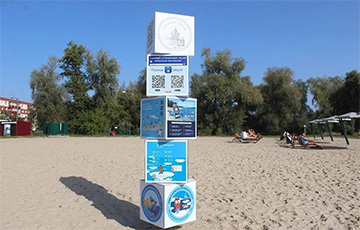На пляже в Бресте установили странный арт-объект