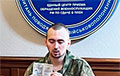 Завербованный ГУР российский офицер отрекся от Путина