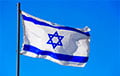 Israel, Hamas Sign Ceasefire Agreement