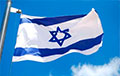 Израиль разъяснил новые правила въезда для белорусов