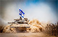 ЦАХАЛ с боями продвигается к Хан-Юнису и наносит удары по северу Газы