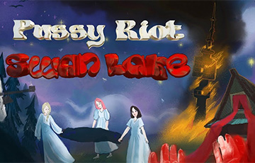 Pussy Riot выпустила новый антивоенный клип