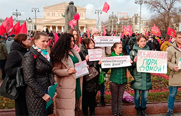 Вышедшие на пикет в Москве жены мобилизованных напугали депутата Госдумы РФ