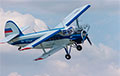 An-2 Plane Goes Missing In Chukotka, Russia