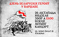 March On Belarusian Heroes Day In Warsaw Today