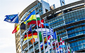 Европейский парламент откроет свой офис в Киеве