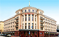 Known Why Legendary Crowne Plaza Hotel In Minsk Closed Down