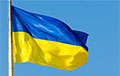 Украіна летам атрымае €3,4 млрд дапамогі