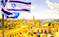 Израиль и ХАМАС продлили временное перемирие