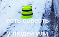 Белорусский водитель решил «защитить» свое парковочное место ведром