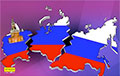 «Россия разделилась на три страны»