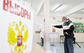 Date Of Presidential 'Elections' Announced In Russia