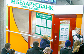 Belarusians Rush To Buy Currency
