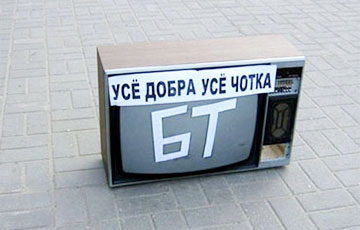 «Белорусский телевизор попытался изобразить, что кое-кто опять в Минске»