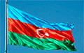 Азербайджан прызначыў новага амбасадара ў Беларусі