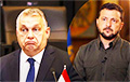 Зяленскі правёў размову з Орбанам