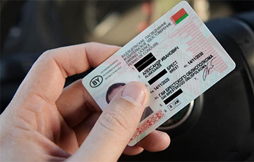 В Минске водители смогут обменять права по платной записи