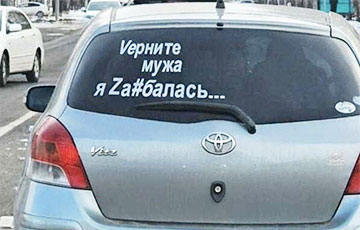 The Times: Russian Women Rebell After FSB Threats