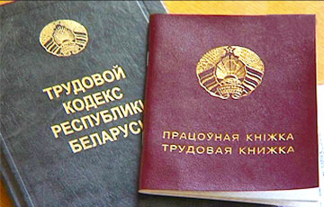 «Даже гардеробщица могла позволить себе неуважительные комментарии в мой адрес»