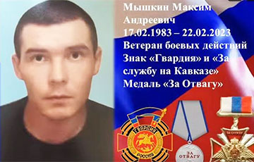 В России наградили медалью «За отвагу» серийного душителя пенсионерок