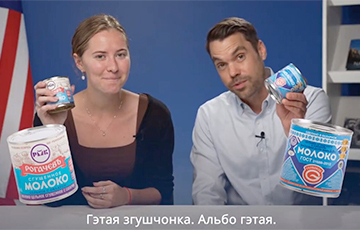 US Embassy Attempts To Resolve Belarusian Condensed Milk Dispute Through Humorous Video