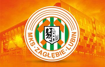 Польский «Заглембе» отказался от сборов в Турции, чтобы обезопасить белорусов