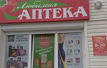 Ушла в банкротство еще одна компания, связанная с сетью «Любимая аптека»