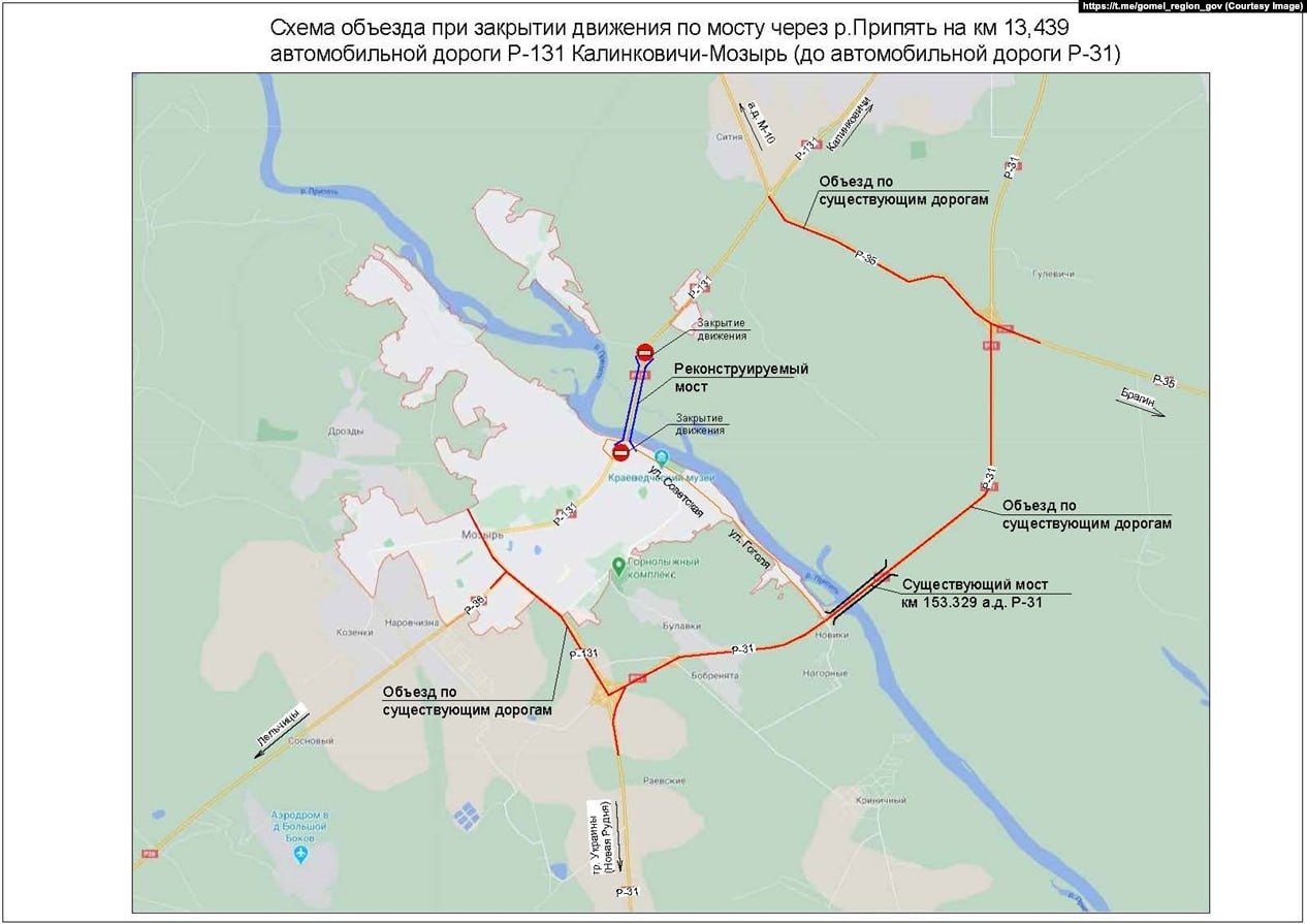 Перерезанные рекой: как ремонт моста в Мозыре создал серьезные проблемы для  горожан / Мой BY — Информационный портал Беларуси. Новости Беларуси