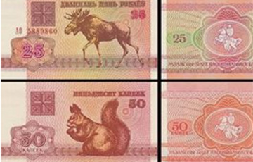 Сколько белорусы могут заработать, продав на AliExpress старые банкноты