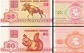 Сколько белорусы могут заработать, продав на AliExpress старые банкноты