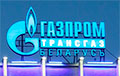 Лукашисты устроили облаву на «Газпром трансгаз Беларусь»