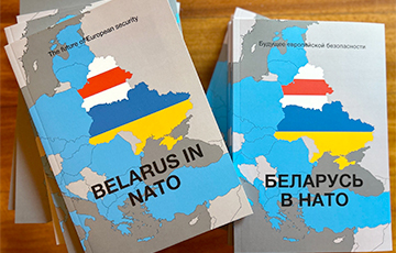 Кніга «Беларусь у NATO» стала даступнай таксама і на ўкраінскай мове