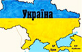 «Юг Росии вспомнит связь с Украиной»
