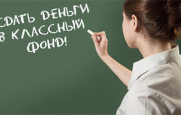 «Я участвовать в этом не буду»