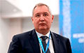 Экс-глава Роскосмоса Дмитрий Рогозин «не узнал» себя, зигующего на фото