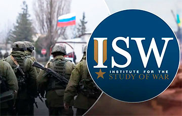 ISW: Кремль попытался скрыть свой провал