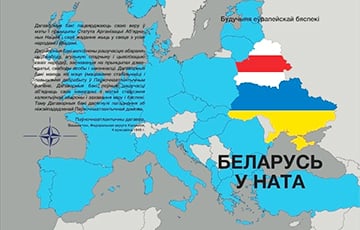 Беларусь увойдзе ў NATO
