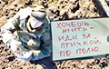 Оккупант сломя голову бежал за украинским дроном, чтобы сдаться в плен