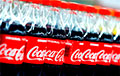СМІ: Coca-Cola пастанавіла не сыходзіць з Беларусі