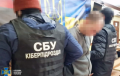 СБУ выкрыла агентурную групу ФСБ, якая рыхтавала ўдар па падраздзяленнях Генштаба