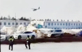Forbes: Украіна магла ўдарыць па заводзе ў Татарстане лёгкім самалётам