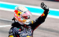 Действующий чемпион «Формулы-1» повторил рекорд легендарного Шумахера