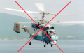 Крушение российского вертолета в Крыму: Z-блогеры устроили скандал