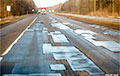 Чат-бот для обращений по ремонту дорог появился в Беларуси