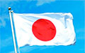 Japan Condemns Russia's ‘Nuclear Rhetoric’