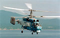 Уничтожение российского Ка-27 над Крымом: названы имена ликвидированных членов экипажа