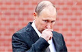 Полное одиночество Путина