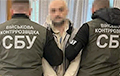 Под Киевом задержали необычного агента ГРУ