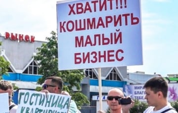 У Беларусі прынялі рэзанансны закон аб прадпрымальніках