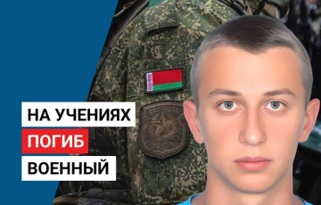 Belarusian Officer Killed At Abuz-Liasnouski Firing Range
